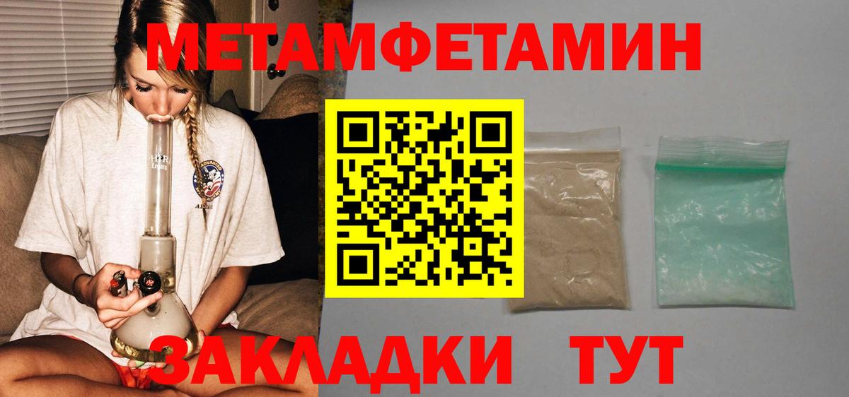 Amphetamine  Вход с VPN  гидра ссылка  Amphetamine 98%  Богородицк 