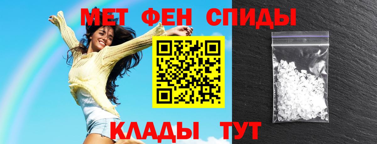 АМФ VHQ Богородицк