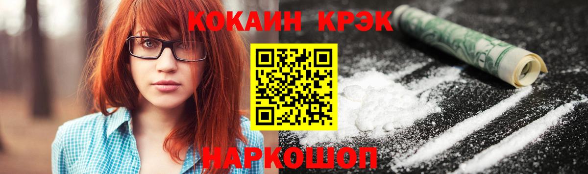 LSD-25 Богородицк