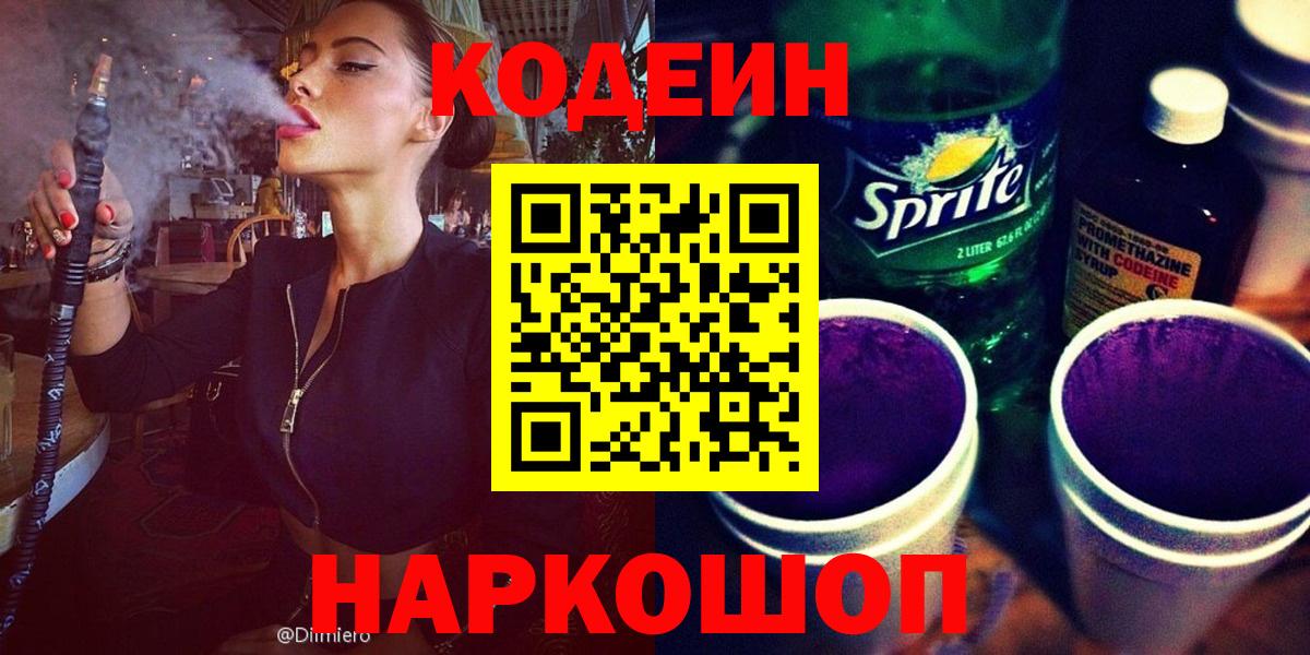 ГАШ  COCAIN  Бошки Шишки  Где купить наркотики?  COCAIN  ГАШИШ  Богородицк  Мефедрон кристаллы  Вход с VPN 