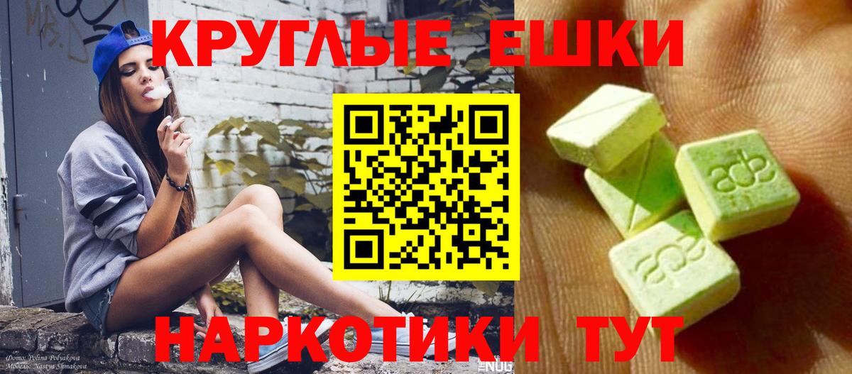Ecstasy диски  Вход с VPN  Экстази  Богородицк  Ecstasy TESLA 