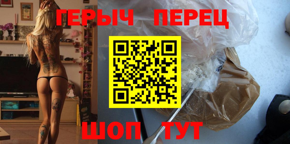 Богородицк  Героин  Вход с VPN  ГЕРОИН Афган 