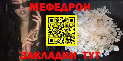 MDMA Premium VHQ Владивосток