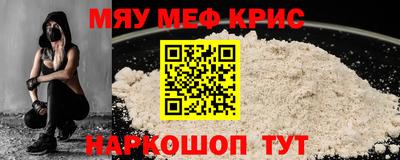 бутират Владикавказ