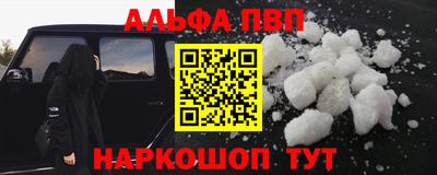 индика Брянск