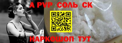 индика Брянск