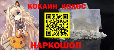 гашишное масло Братск