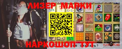 индика Брянск