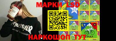 гашишное масло Братск