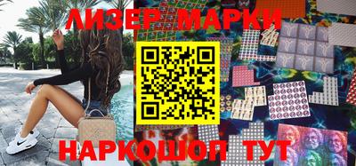 гашишное масло Братск