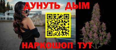 гашишное масло Братск