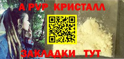 индика Брянск
