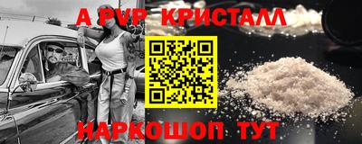 гашишное масло Братск
