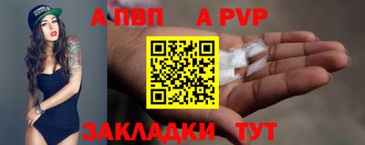 индика Брянск