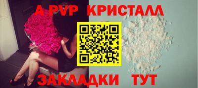 индика Брянск