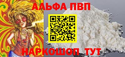 гашишное масло Братск