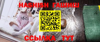 индика Брянск