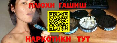 jwh Боровичи