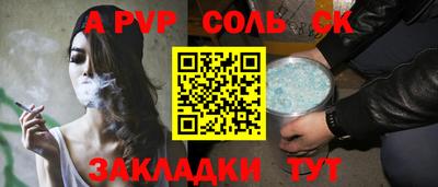 гашишное масло Братск