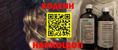 гашишное масло Братск