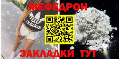 индика Брянск