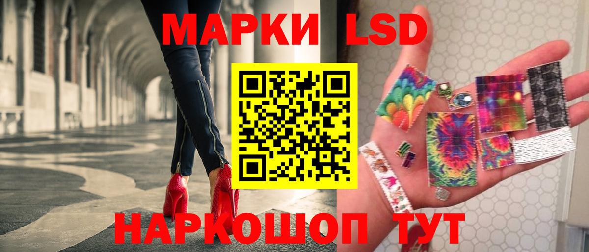 Лсд 25 экстази кислота  Лсд 25 экстази кислота  Вход с VPN  ЛСД экстази  Богородицк 