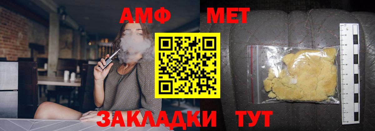 Богородицк  Первитин пудра  Вход с VPN  Первитин пудра 