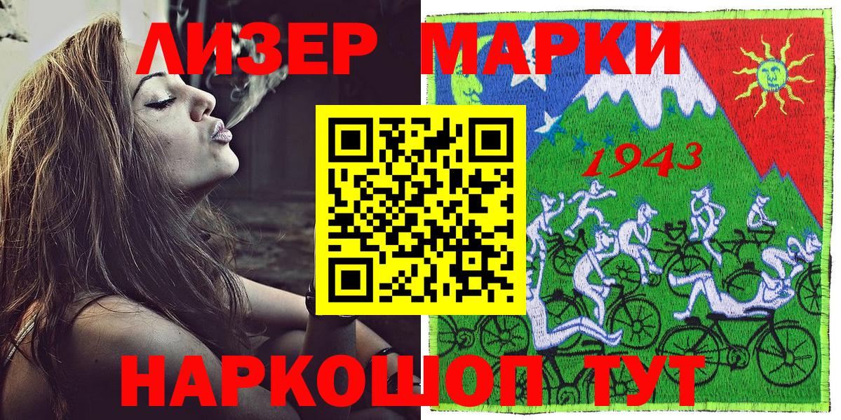 Богородицк  Наркотические марки 1,8мг  Наркотические марки 1,8мг  Марки N-bome  Вход с VPN 