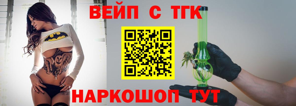 Богородицк  ТГК концентрат  Вход с VPN 